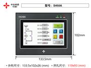 S450A 4.3寸触摸屏 中达优控 YKHMI 厂家直销 可编程